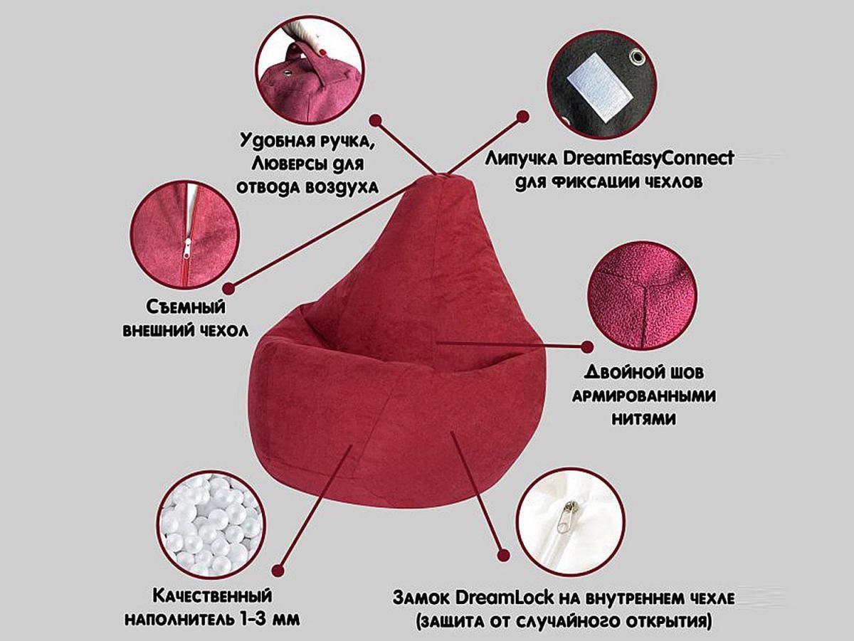 Кресло мешок груша L Оранжевая экокожа
