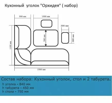 Кухонный набор Орхидея Люкс ясень светлый/умбер