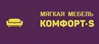 Комфорт мягкая мебель