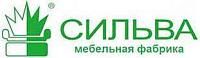 Сильва